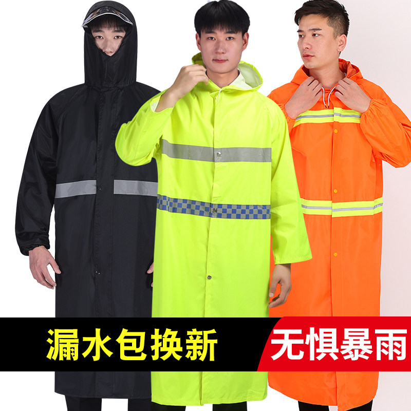 夜光长款连体大褂环卫保洁服雨披