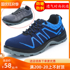 giày bảo hộ takumi Giày bảo hộ lao động nam nhẹ, thời trang, mùa hè, thoáng khí, chống mài mòn, chống va đập, chống đâm thủng, giày bảo hộ lao động mũi thép công trường giày simon giầy bảo hộ simon