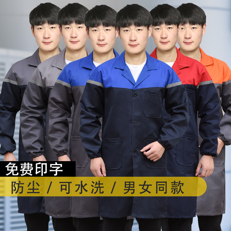 反光条设计搬运耐磨仓管罩衣