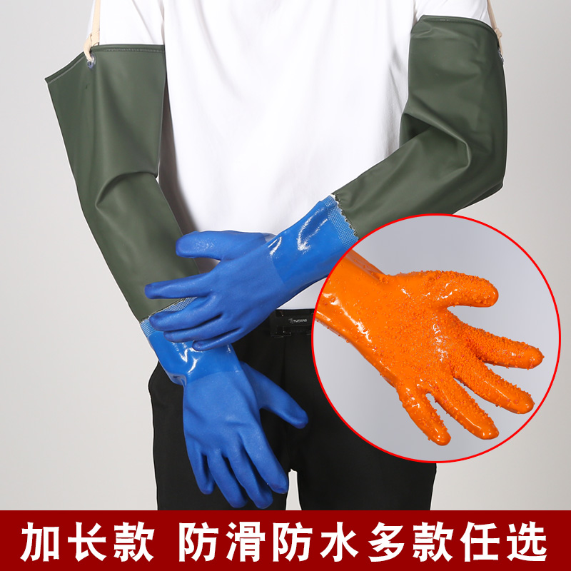 加长型 耐油加厚抓鱼防刺防水耐磨耐酸碱止滑工业用捕鱼水产手套