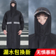 长款 雨衣男女大褂防暴雨外卖反光加厚骑行徒步单人全身电动车雨披