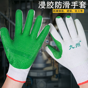 佳护九州胶片手套加厚防割劳保