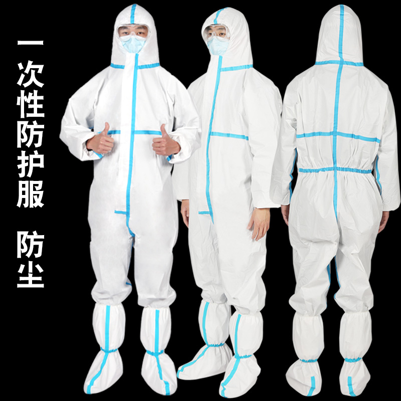 一次性飛機出行全身連體式隔離衣