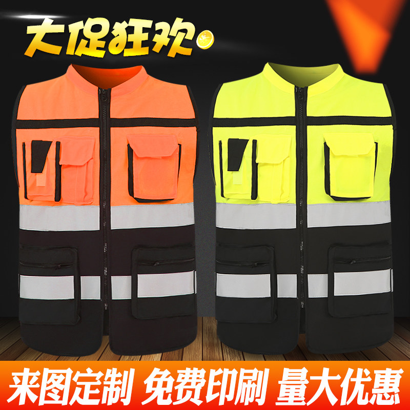 多口袋反光背心反光马甲反光骑行服交通反光衣服安全背心环卫马甲_虎窝淘