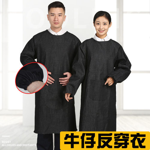 牛仔搬运修车防污长袖劳保反穿衣