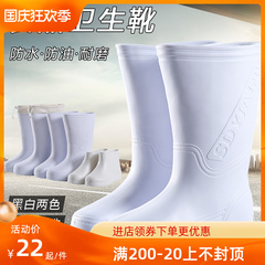 giay bao ho Giày bốt thực phẩm màu trắng, bốt cotton cao cấp bền bỉ, bốt đi mưa chịu dầu và axit nhà bếp nhà máy ấm áp ủng đi mưa Giày cao su EVA ủng bảo hộ giày bảo hộ lao dộng