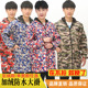 加绒拉链大褂工作服防水劳保服防尘防水耐脏汽修服工装 仓库搬运服
