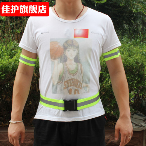 弹性织带松紧夜骑行跑步反光背心