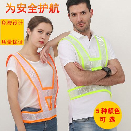 反光马甲加厚背心荧光巡逻施工夜间骑行环卫交通路政反光衣安全服