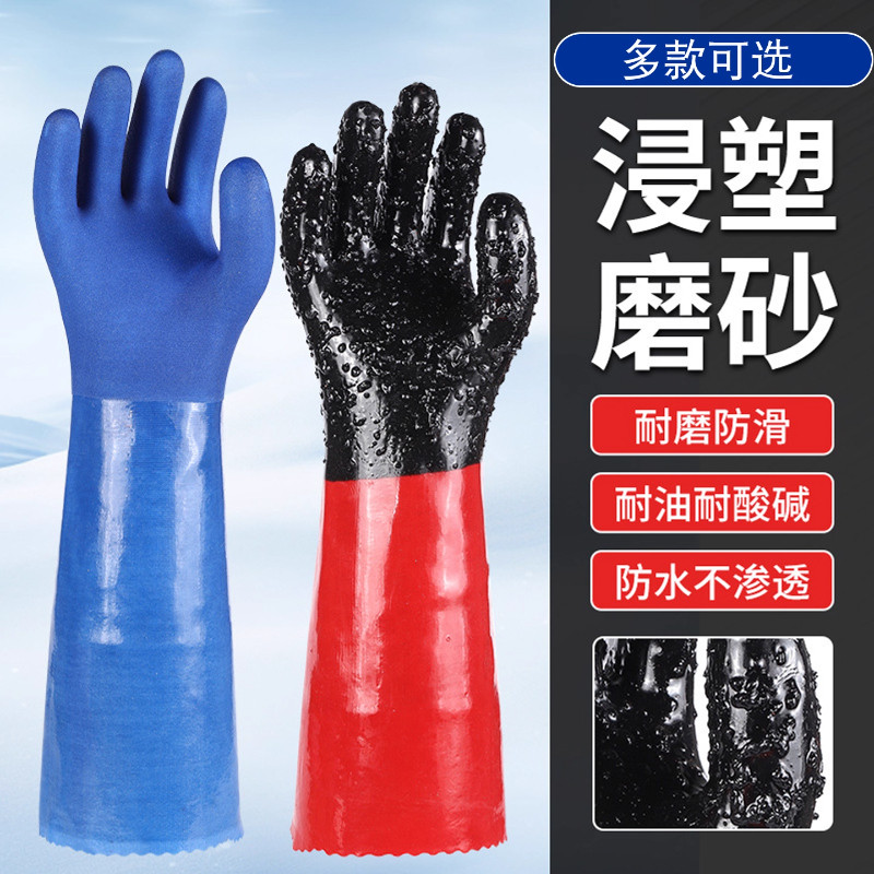 杀鱼专用手套防刺防滑