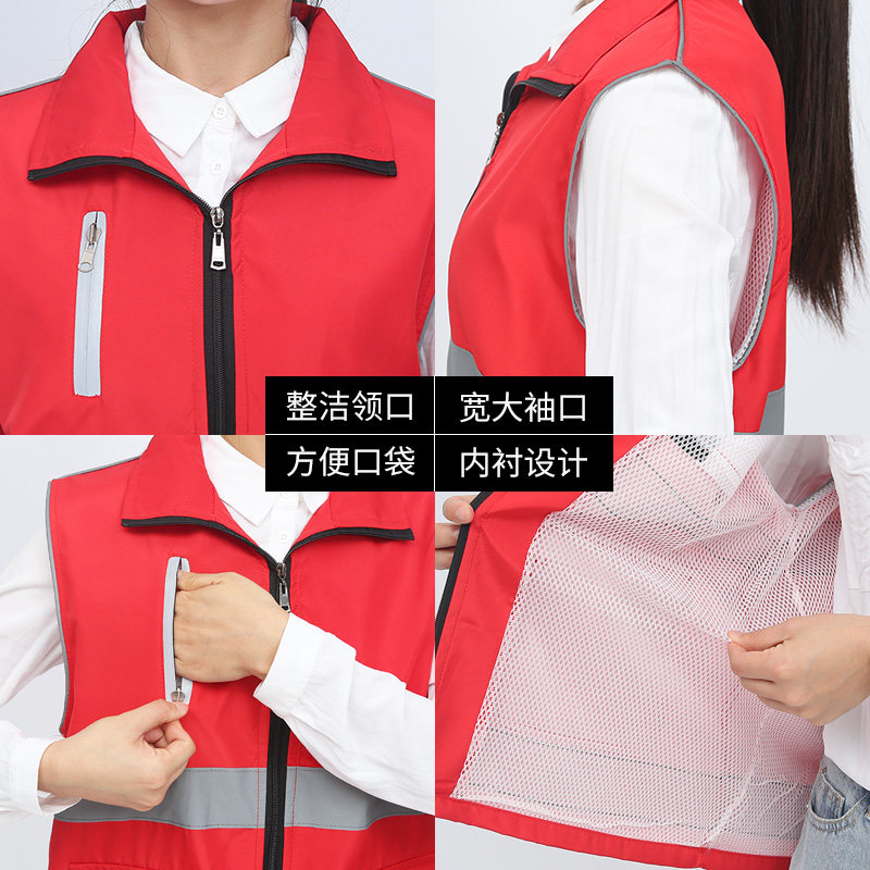 广告反光马甲团队工程工装背心荧光绿义工宣传工作红马夹印字定制