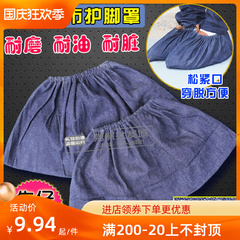 Dày và mở rộng giày denim chống trượt có thể tái sử dụng chống tĩnh điện chống bụi nhà máy hộ gia đình vải bọc giày chân có giay bao ho lao dong giày bảo hộ thời trang