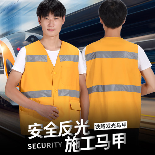 反光马甲背心加大加肥施工防护服