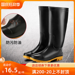 Giày đi mưa cổ cao, ủng đi mưa, giày đi nước nam, giày làm bếp giữa cổ chống trượt nữ, giày cao su đế gân chống nước và dầu giày bảo hộ jogger bestrun s3 giày mũi sắt