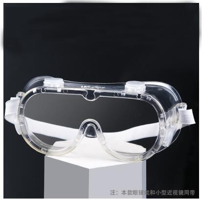 佳护护目镜防冲击劳保电焊防护眼镜防飞溅骑行透明防尘防风防沙
