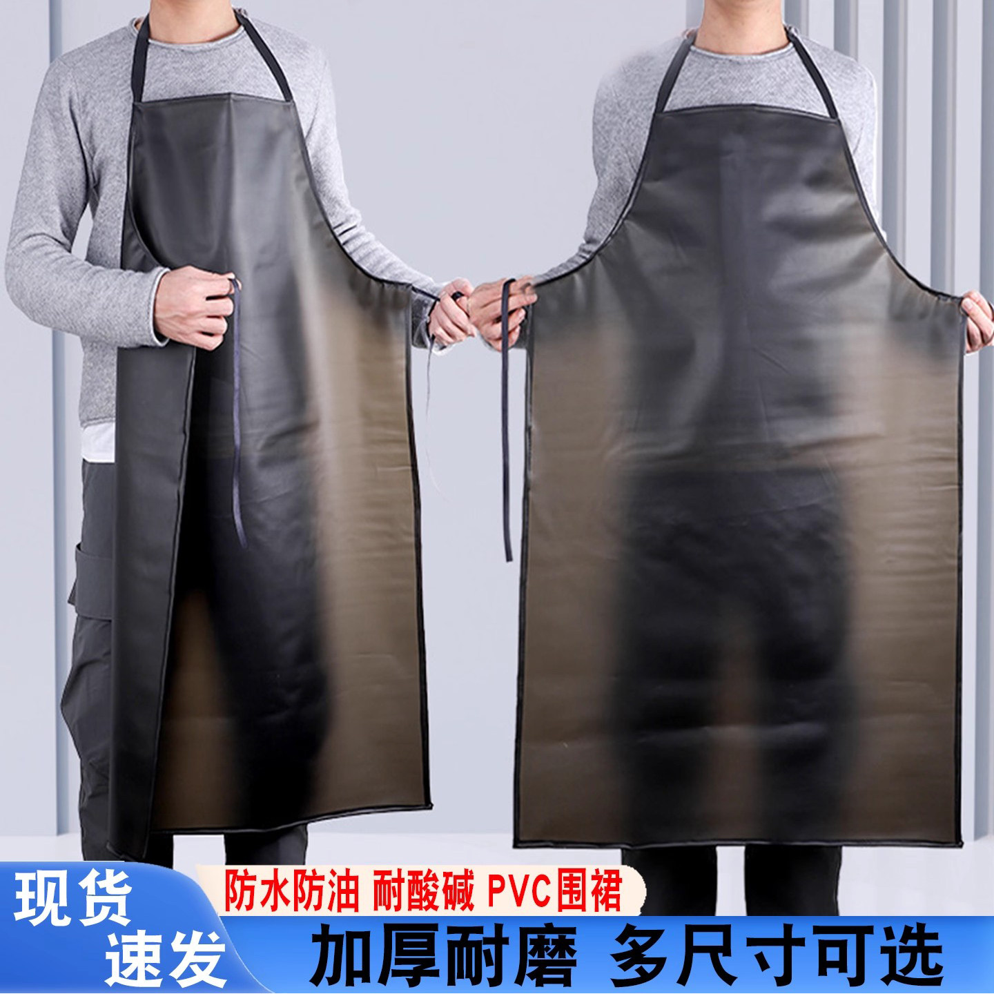 防水防油皮革围裙pvc围兜厨房男女士家用耐脏上班屠宰工作服围腰