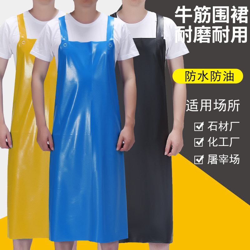 PVC背心式皮围裙防水防油围腰