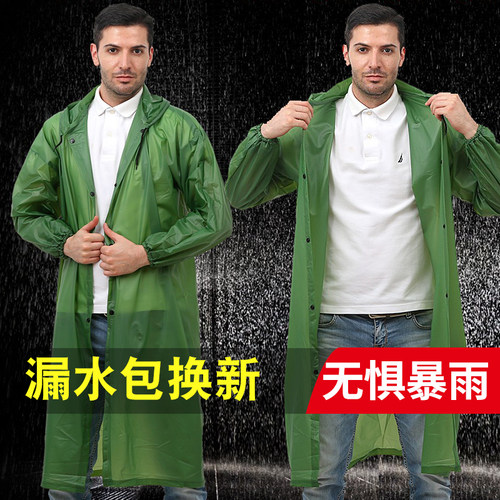长款连体大褂户外徒步男女雨衣