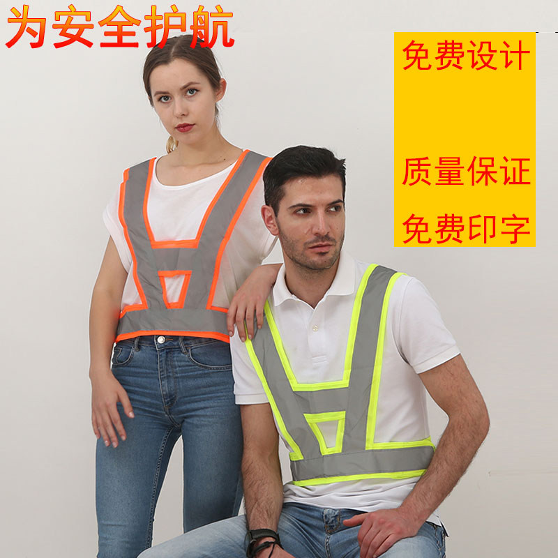 v型防冻环卫可印字反光安全服