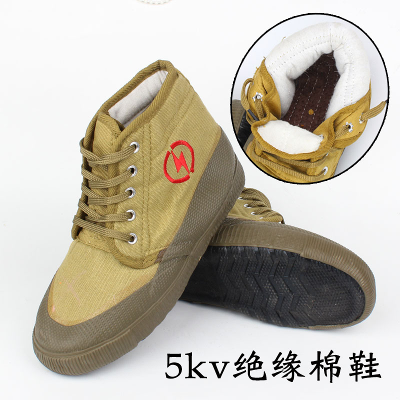 工厂直销5kv高压保暖内里安全鞋