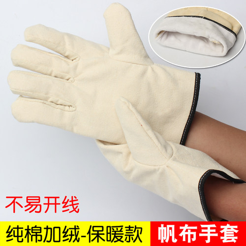 纯棉帆布耐磨加厚劳保手套