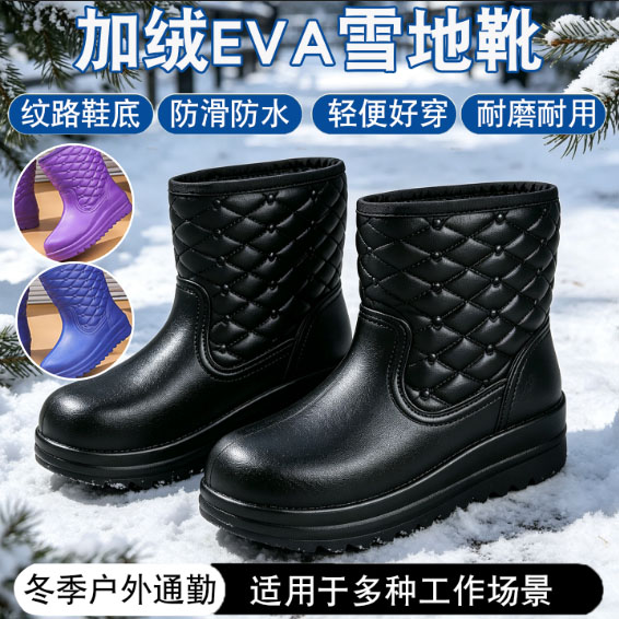 冬季加绒保暖防滑防水中筒雨靴