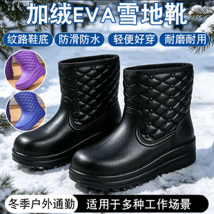 加绒雨鞋保暖防滑防水棉鞋雪地靴男女通用短靴冬季加厚中筒雨靴