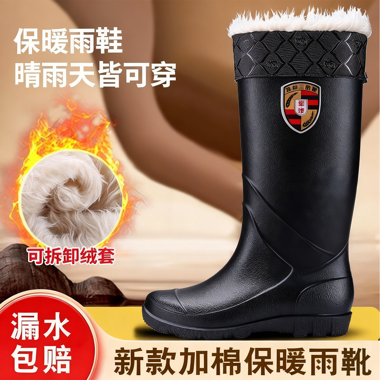 加绒防滑雨鞋男款防水短筒雨靴钓鱼洗车中筒水鞋工地耐磨高筒雨靴