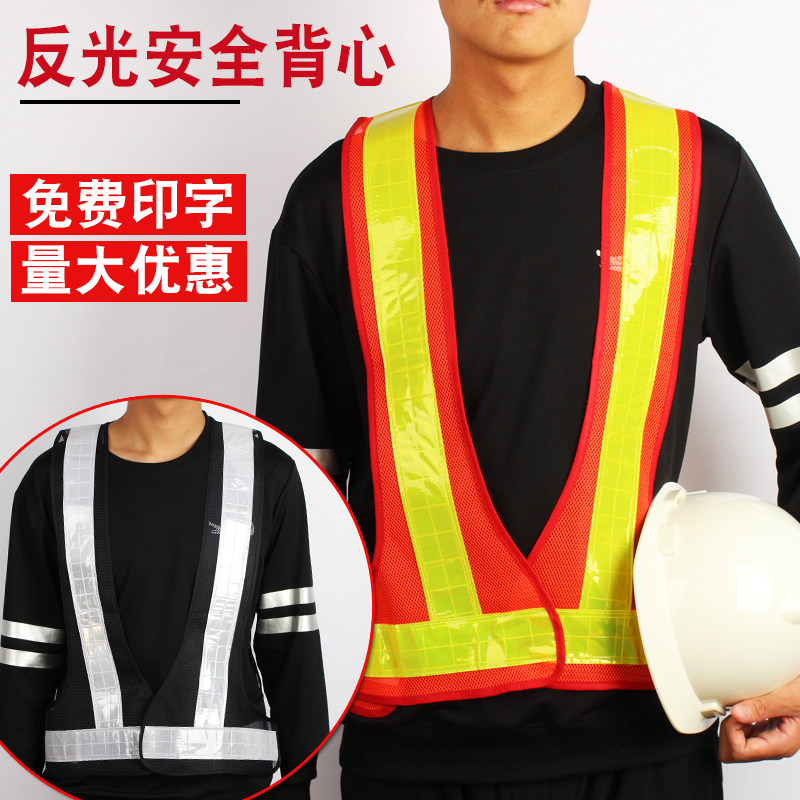 新款上市反光背心马甲反光安全服环卫反光衣服安全施工背心马甲
