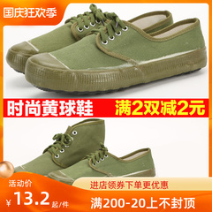 Giày thể thao nam nữ màu vàng, cổ cao, bảo hộ lao động, giày chống trượt, giày đi làm nông trại ngoài trời, giày vải làm việc cổ cao giày bảo hộ lao động giày xp