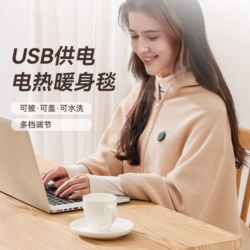 发热盖毯办公室冬季保暖神器