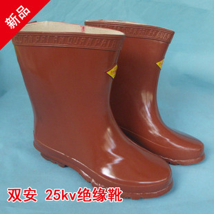 电工鞋 靴 高压电力作业劳保鞋 胶鞋 雨靴 双安牌 中筒水鞋 25KV绝缘鞋