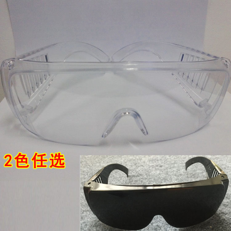 抗冲击眼镜防溅护目镜防护眼镜防尘防沙劳保眼镜电焊护目镜百叶窗
