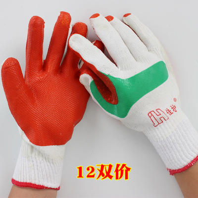 佳护胶片防滑工地建筑搬砖手套