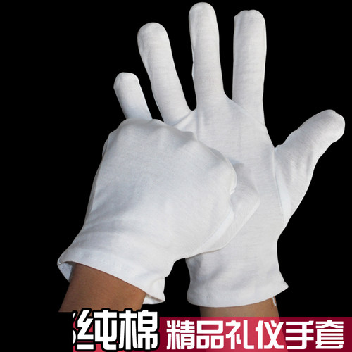 白色手套纯棉礼仪夏季汗布手套