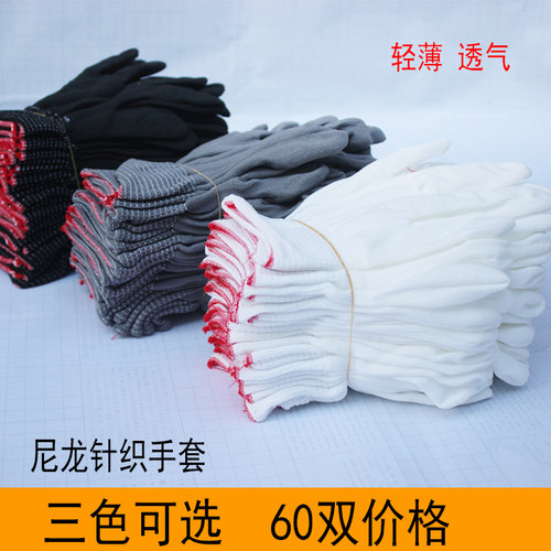 采茶手套采茶电子厂针织演出作业