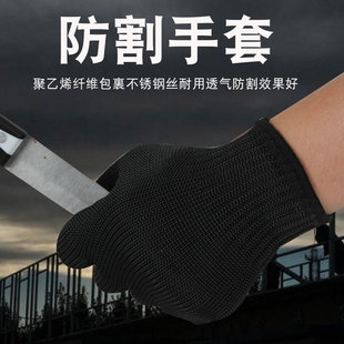 加厚5级钢丝防割手套防刀户外防滑透气防身手套防滑耐用安全劳保