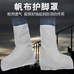 白帆布护脚罩电焊工护脚盖防护耐用隔热防烫劳保护腿护腿防飞溅