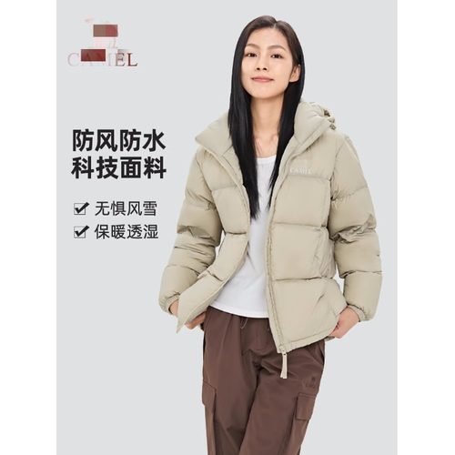 300克高充绒2024白鹅绒户外防泼水羽绒服时尚百搭加厚保暖面包服