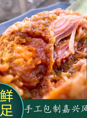 糯王府酱香精瘦肉蛋黄粽子