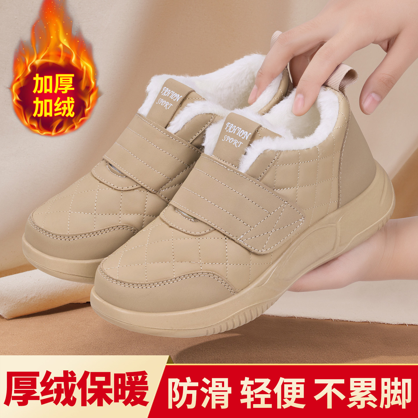 防滑雪地靴女2025新款运动鞋冬季加厚时尚皮鞋加绒保暖休闲棉鞋子,女鞋,棉鞋,淘宝优惠券,粉丝福利购,淘宝优惠卷