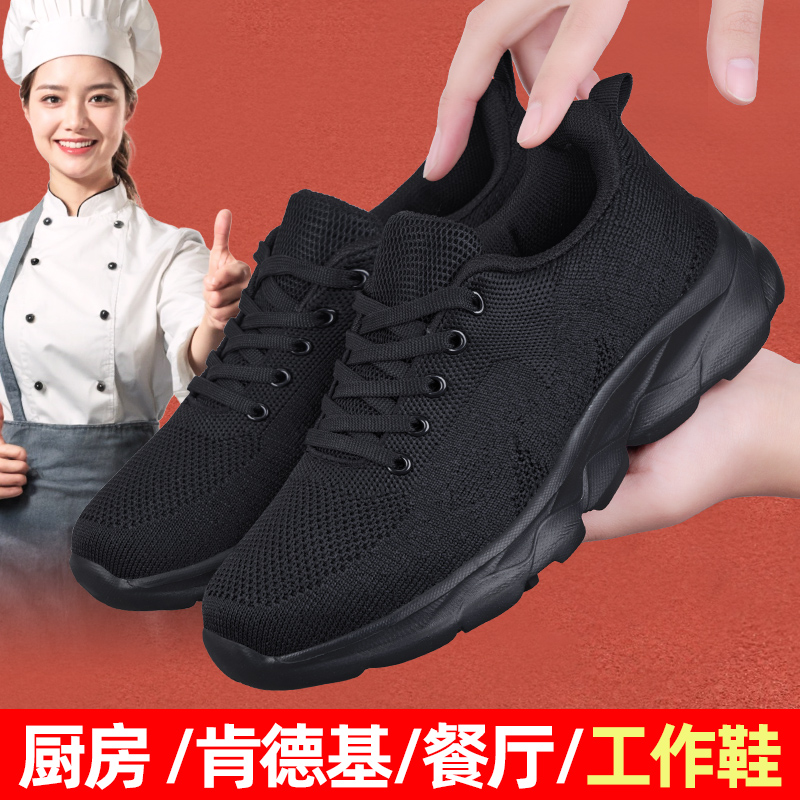 网鞋轻便老北京布鞋女防滑