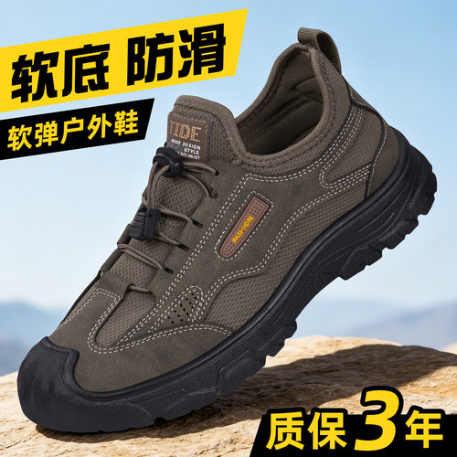 老北京布鞋男透气软底防滑爸爸鞋