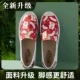 Xiao Wangcai [обновление версии]