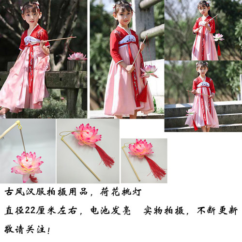 汉服拍摄演出舞蹈古风道具挑灯