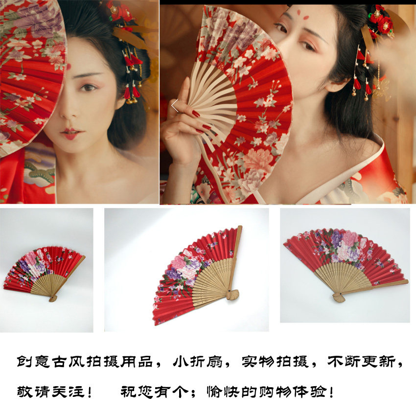 古风拍摄用品扇子汉服拍照道具折扇演出直播道具贝壳扇日常古风扇
