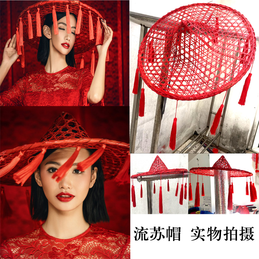 演出竹编帽舞台舞蹈斗笠手持