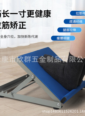 KFXL家用小腿站立拉伸神器拉筋板脚踝关节矫正健身多功能脚踏斜板