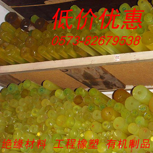 牛筋棒 牛津棒 聚氨酯棒 弹性橡胶棒 PU棒 弹力棒 优力胶 防身棒