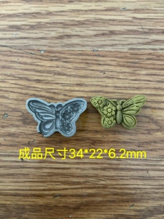 超声波钢模 玉石雕刻模具 蝴蝶 香牌模具